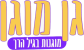 גן מוגן